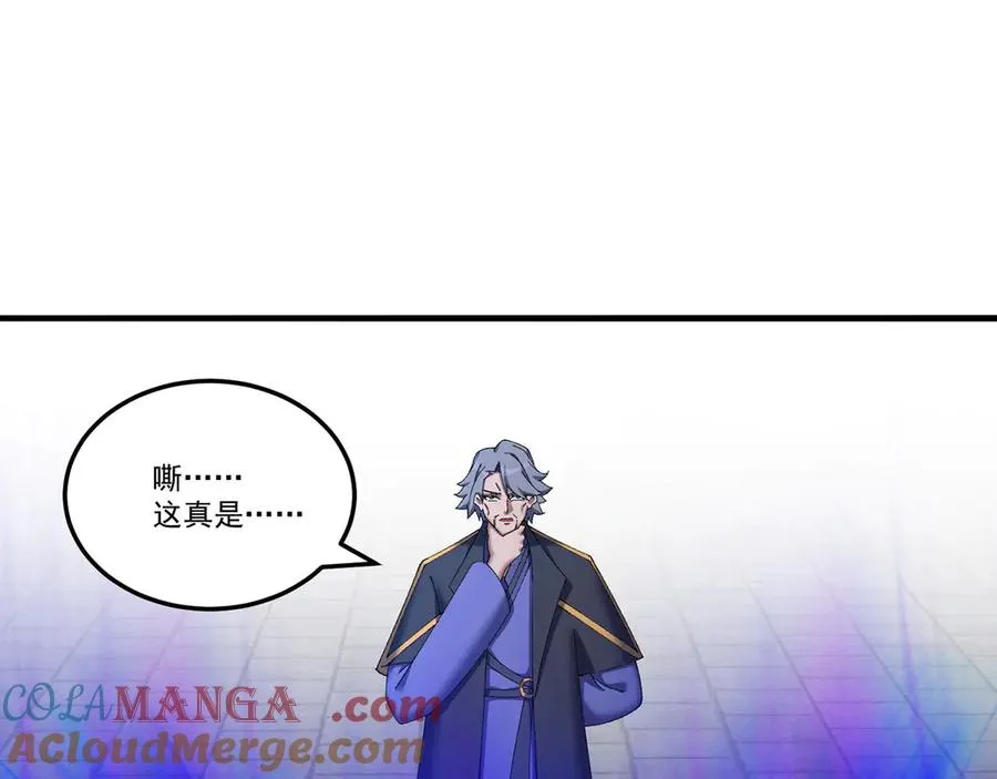 40-天道舍弃之人 第85页