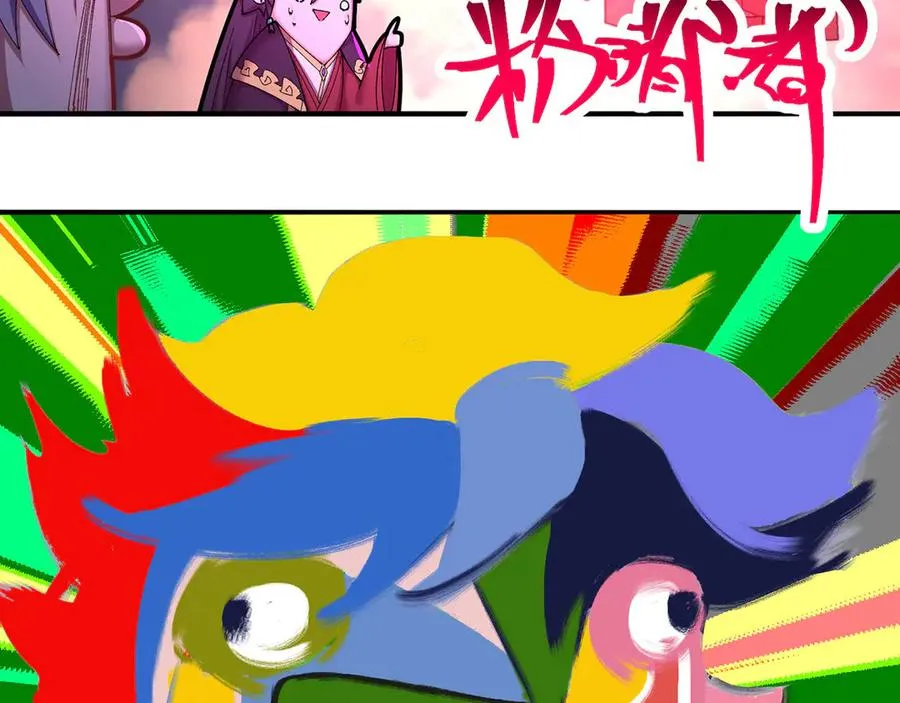 40-天道舍弃之人 第123页