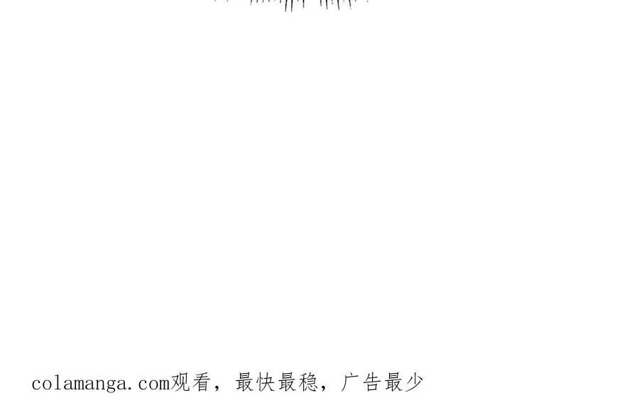 40-天道舍弃之人 第126页