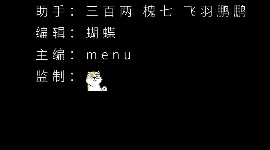 41-我要牧知安 第4页