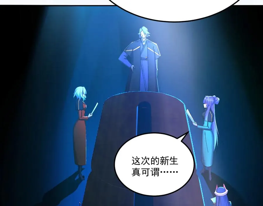 41-我要牧知安 第8页