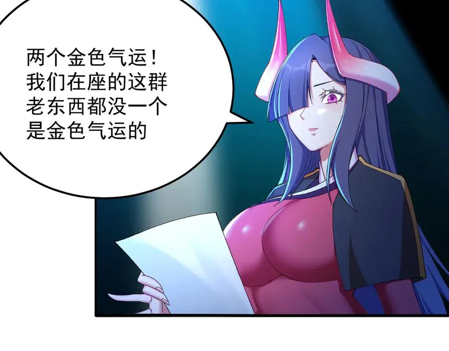 41-我要牧知安 第15页