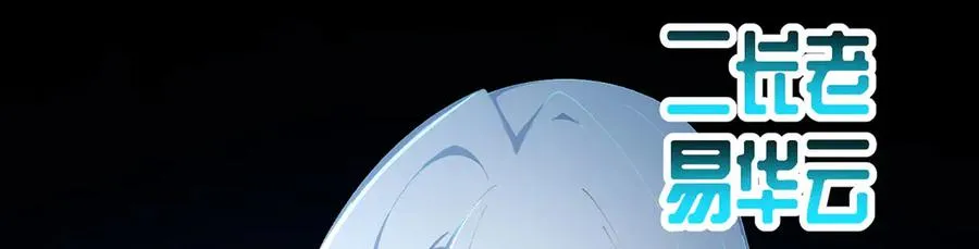41-我要牧知安 第19页