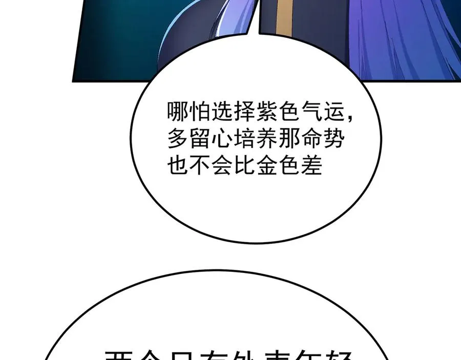 41-我要牧知安 第42页