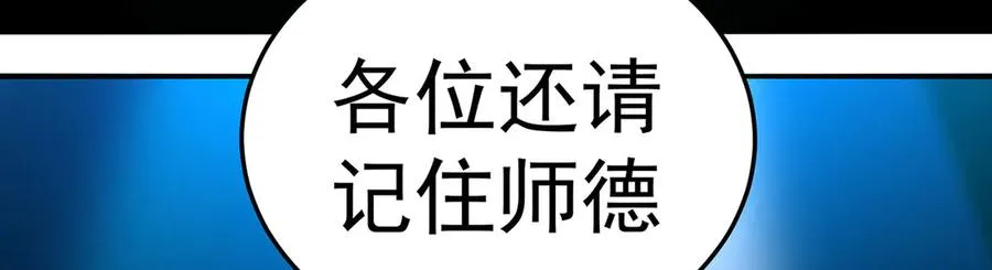 41-我要牧知安 第55页