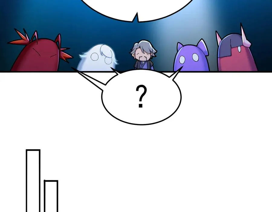 41-我要牧知安 第56页