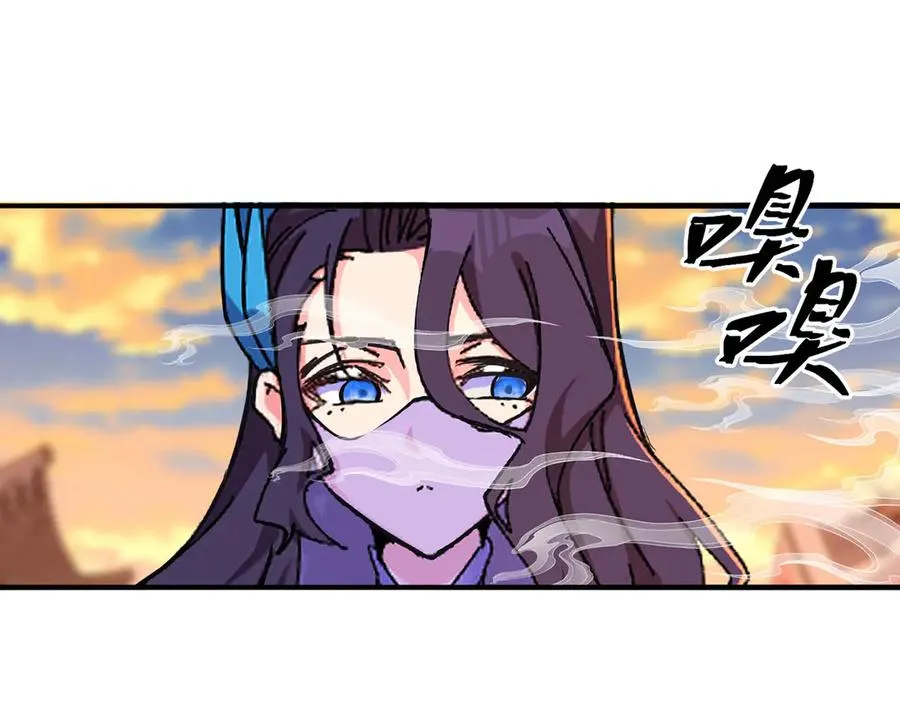 41-我要牧知安 第67页