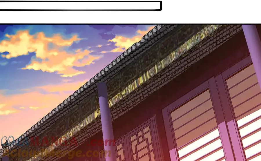 41-我要牧知安 第137页