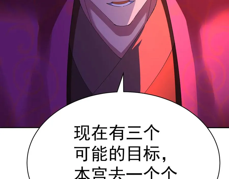 41-我要牧知安 第142页
