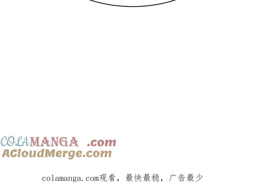 41-我要牧知安 第145页