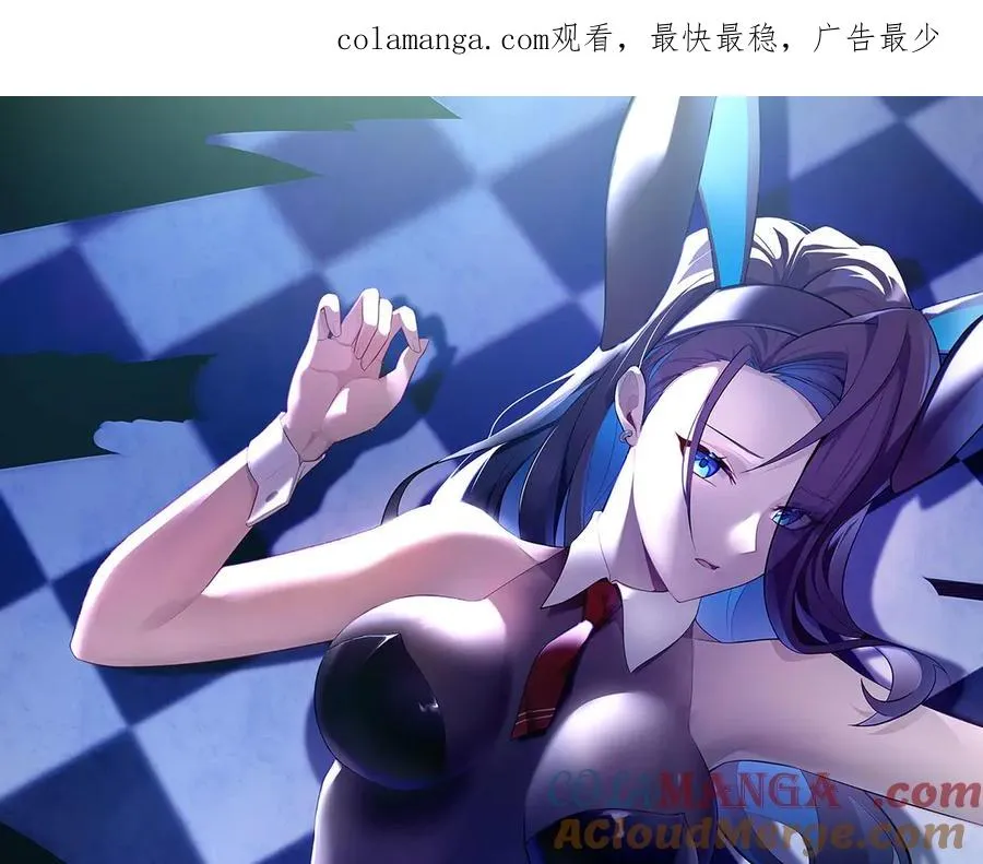 42-牧郎在说谎 第1页
