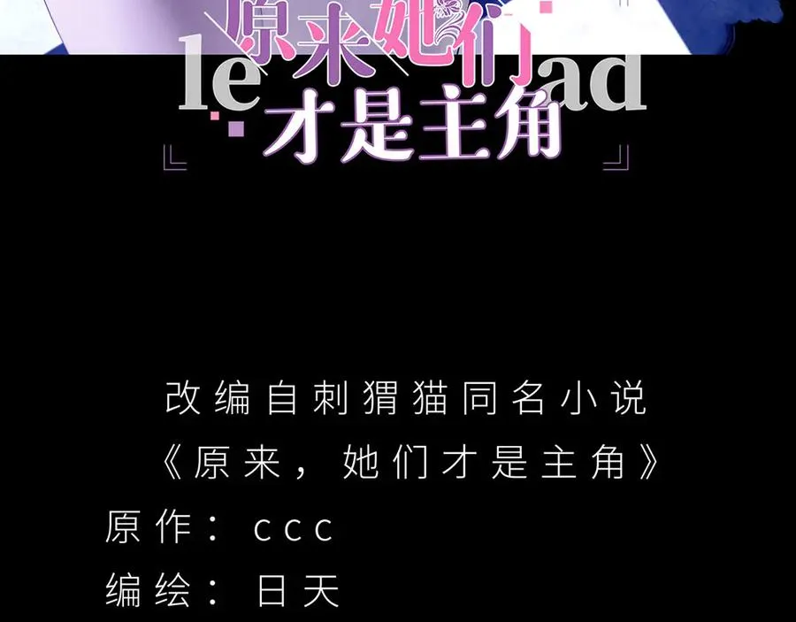 42-牧郎在说谎 第3页