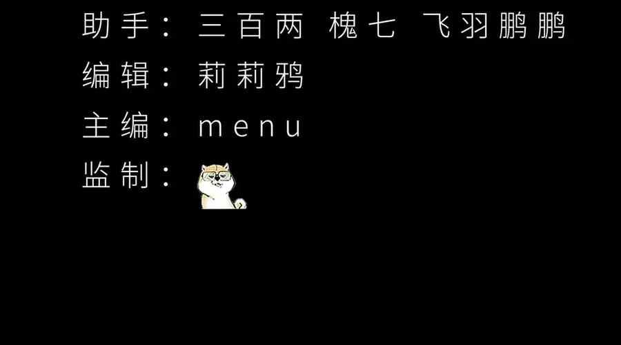 42-牧郎在说谎 第4页
