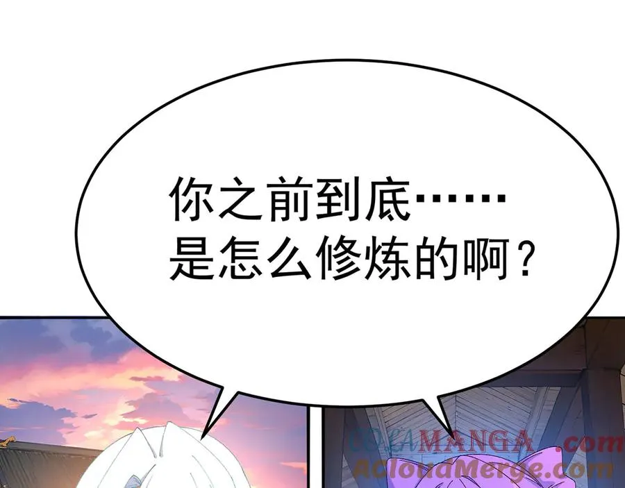 42-牧郎在说谎 第5页
