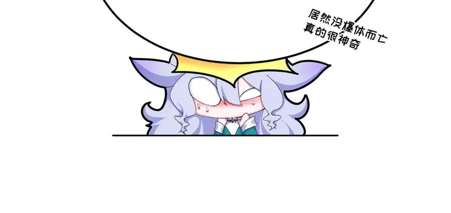 42-牧郎在说谎 第18页