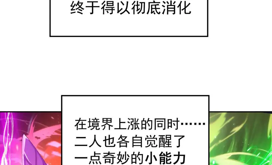 42-牧郎在说谎 第24页