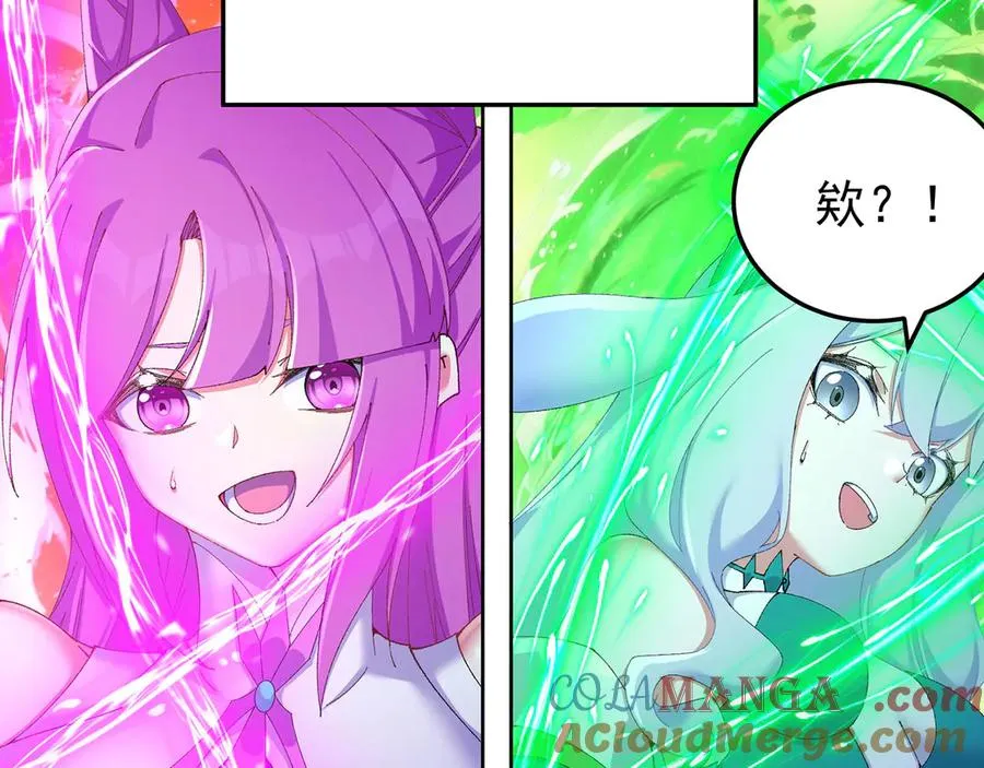 42-牧郎在说谎 第25页