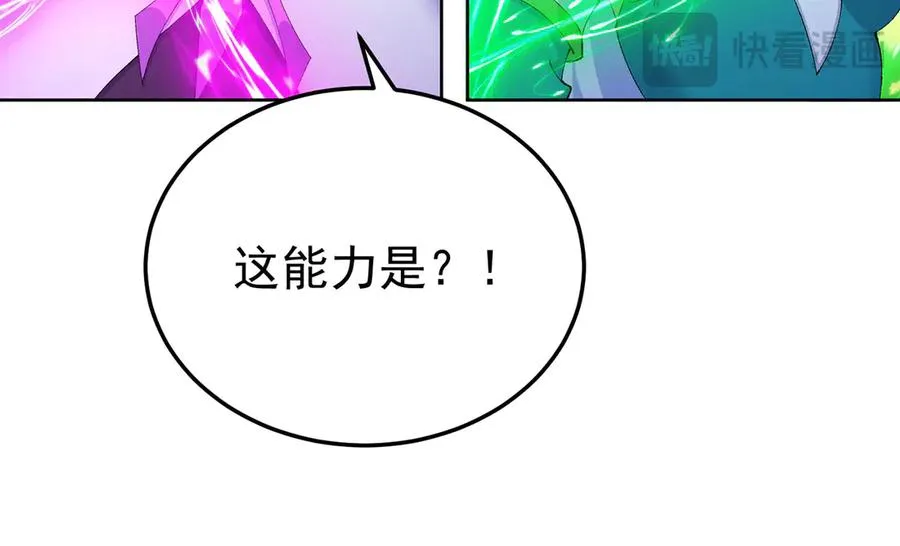 42-牧郎在说谎 第26页