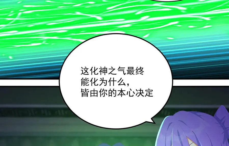 42-牧郎在说谎 第51页