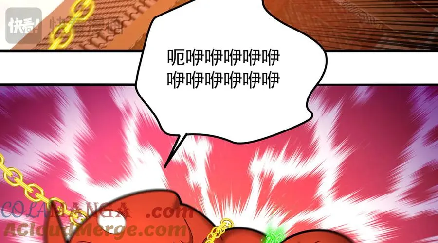 42-牧郎在说谎 第61页