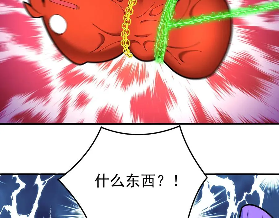 42-牧郎在说谎 第62页