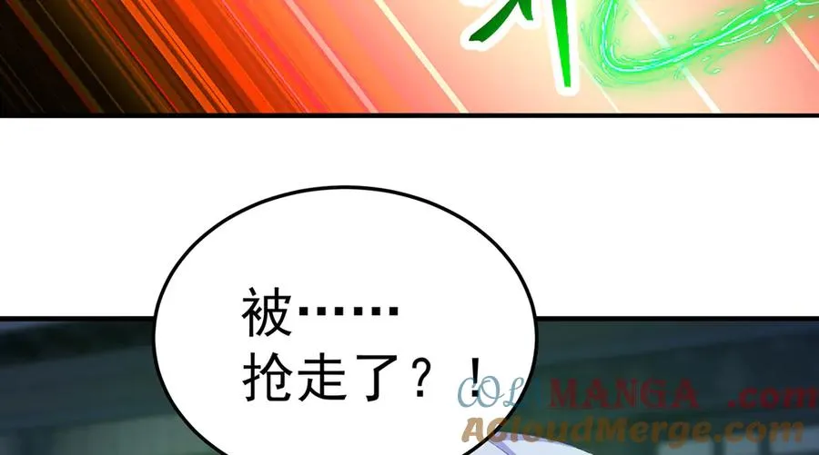 42-牧郎在说谎 第65页
