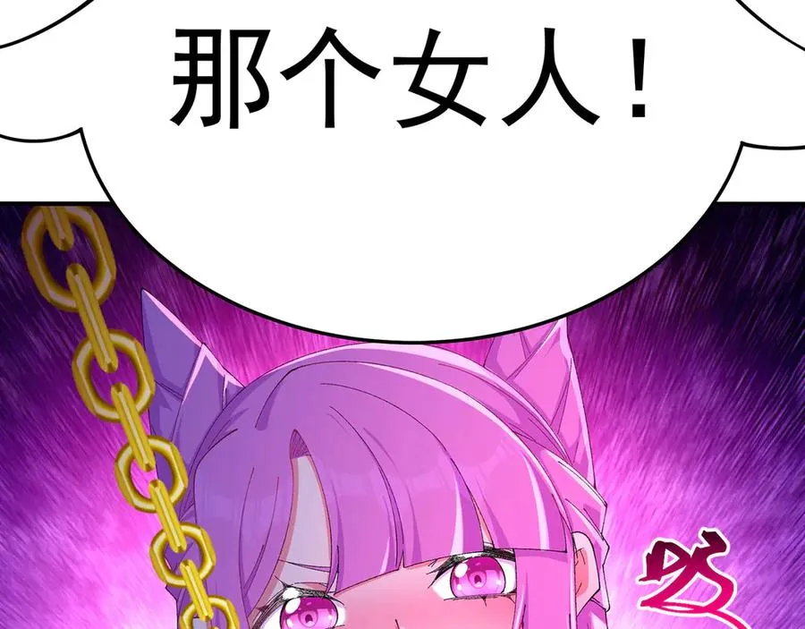 42-牧郎在说谎 第72页