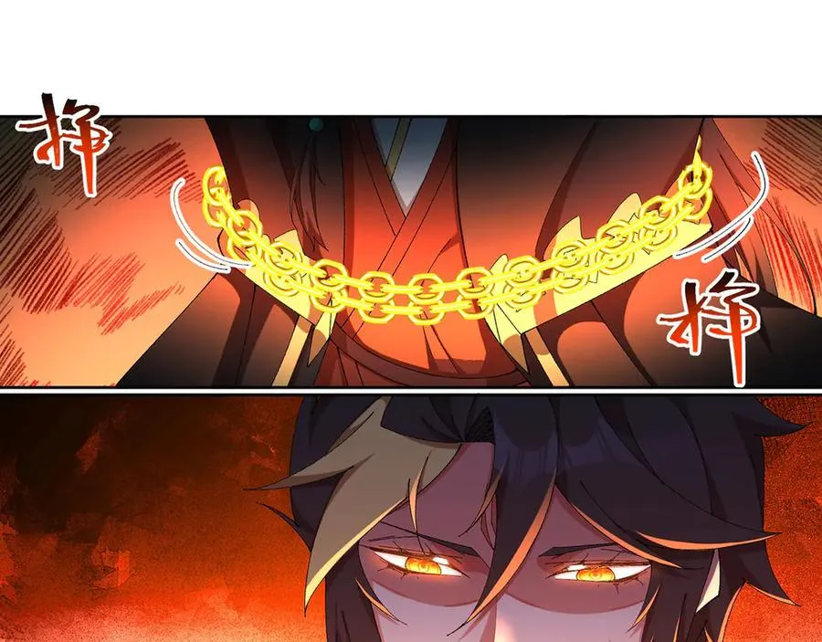 42-牧郎在说谎 第86页