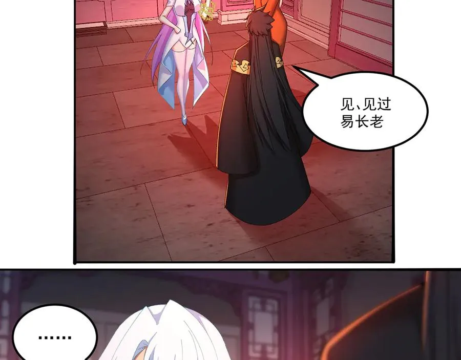 42-牧郎在说谎 第102页
