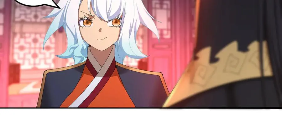 42-牧郎在说谎 第103页