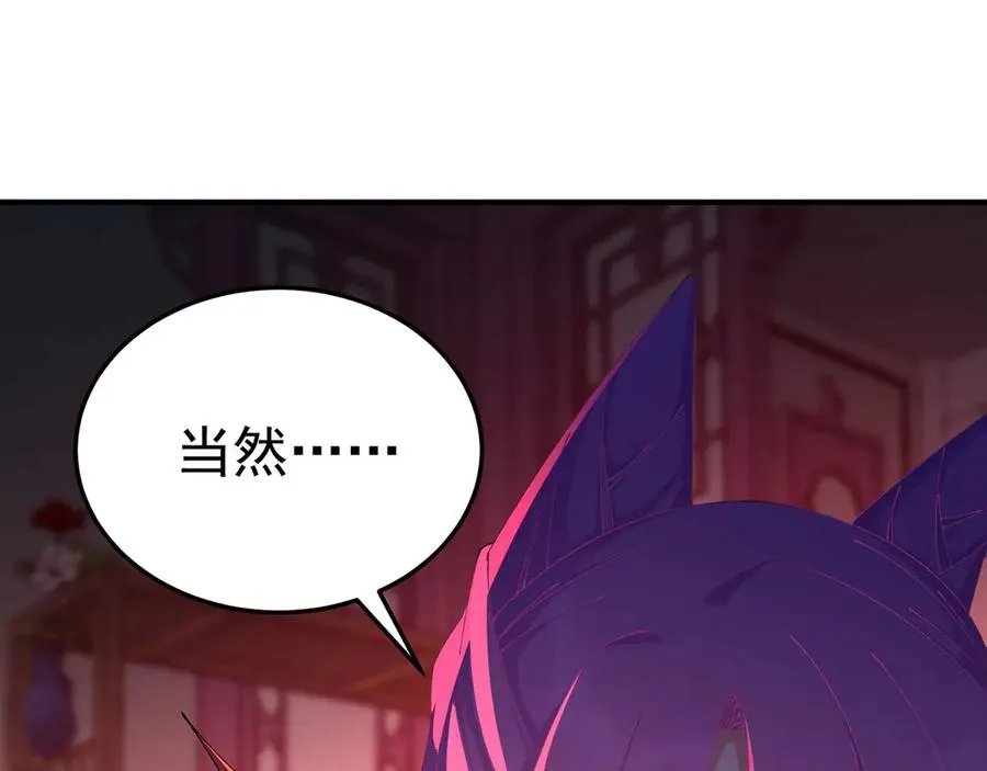 42-牧郎在说谎 第104页
