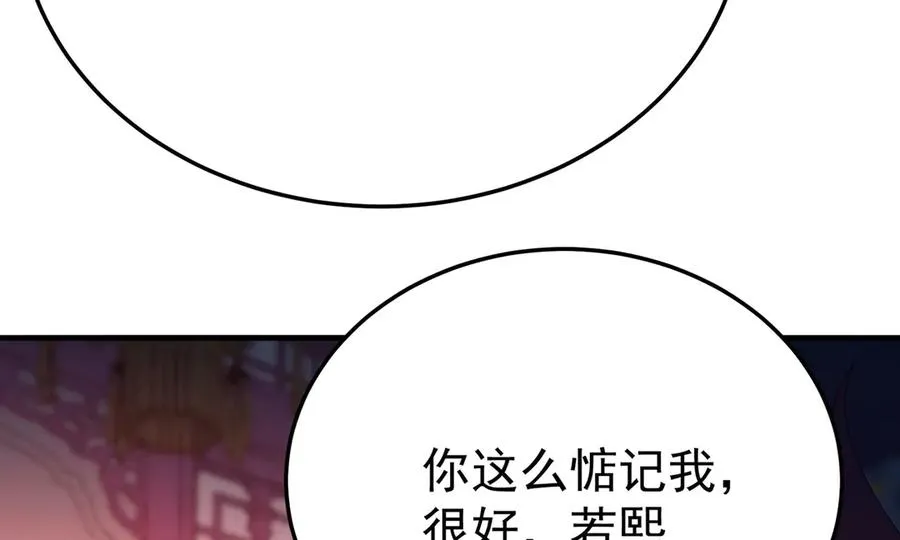 42-牧郎在说谎 第107页