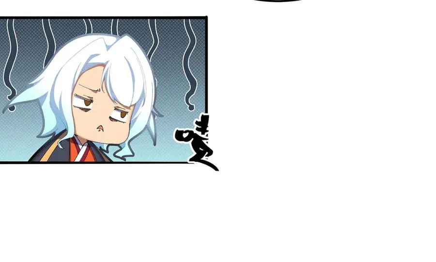 42-牧郎在说谎 第115页