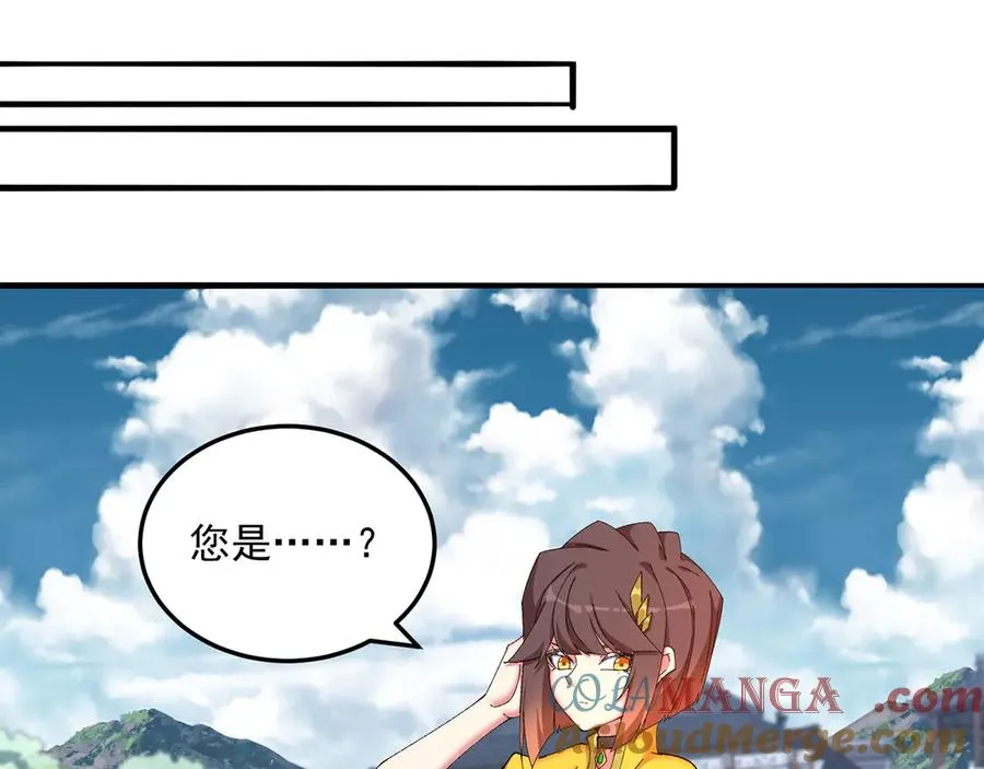 42-牧郎在说谎 第117页
