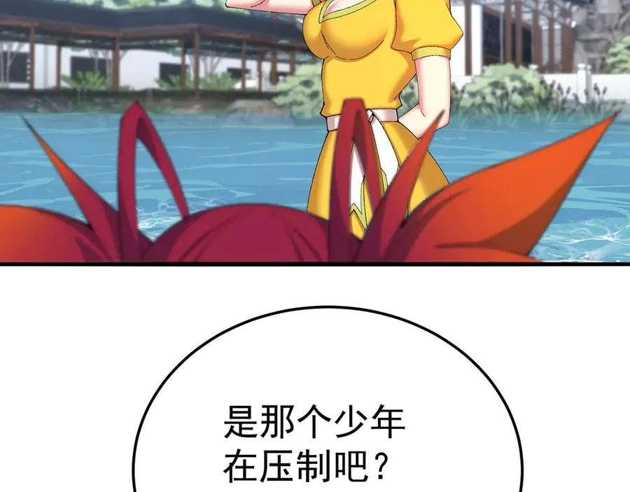 42-牧郎在说谎 第119页