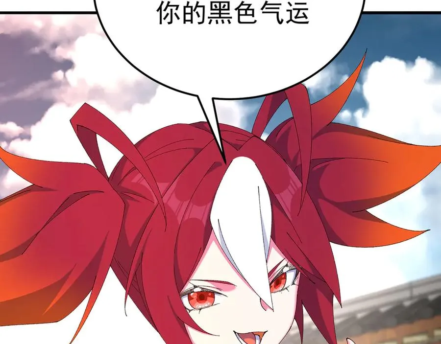 42-牧郎在说谎 第120页