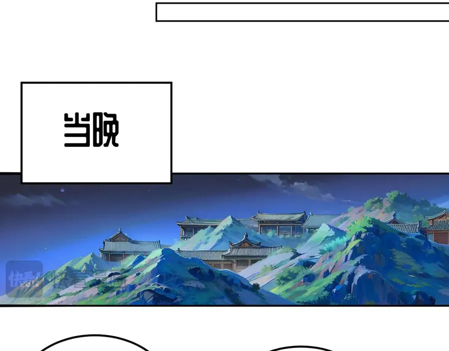 42-牧郎在说谎 第132页