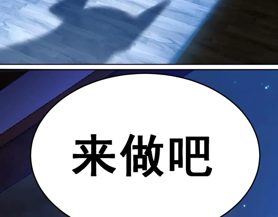 42-牧郎在说谎 第140页