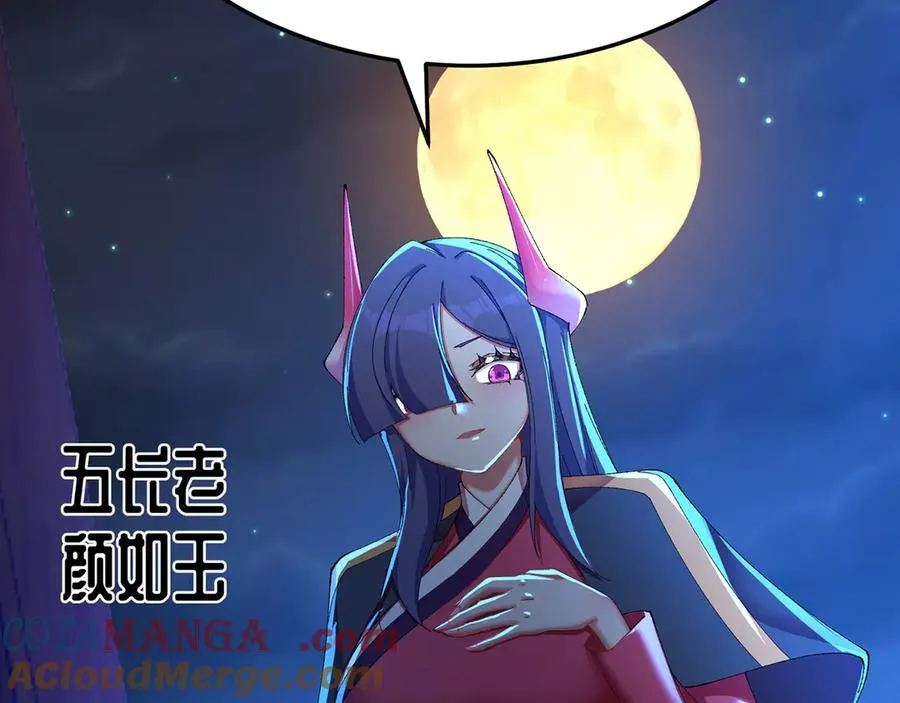 42-牧郎在说谎 第141页