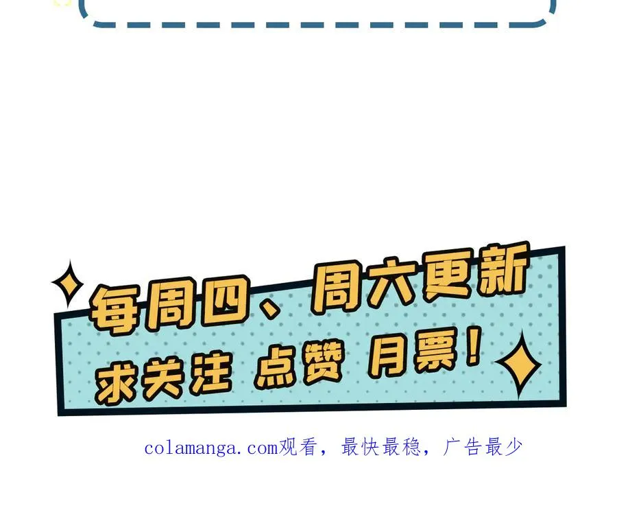 42-牧郎在说谎 第148页
