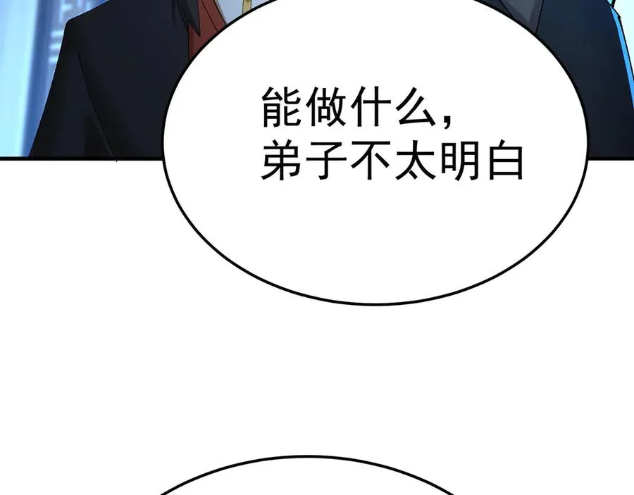 43-来吧 第11页