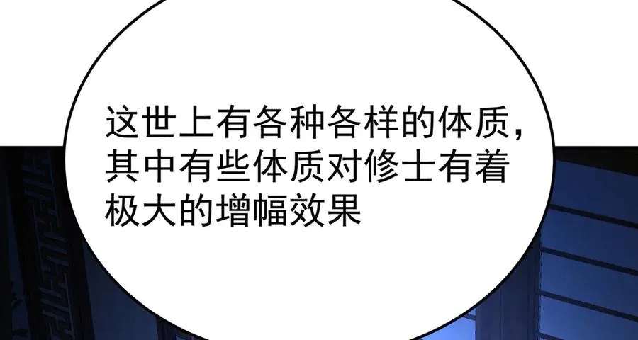 43-来吧 第12页