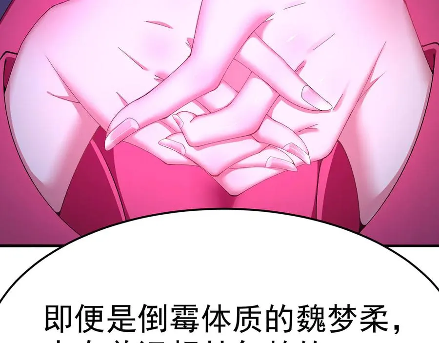 43-来吧 第19页