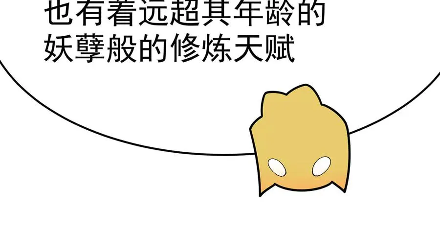 43-来吧 第20页