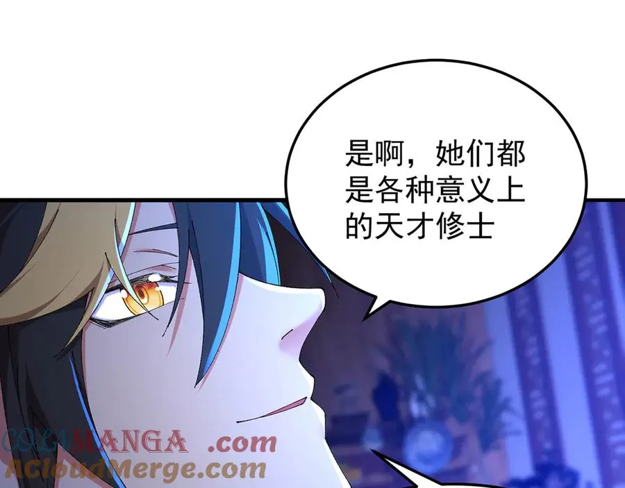 43-来吧 第21页