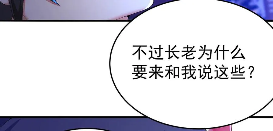 43-来吧 第22页