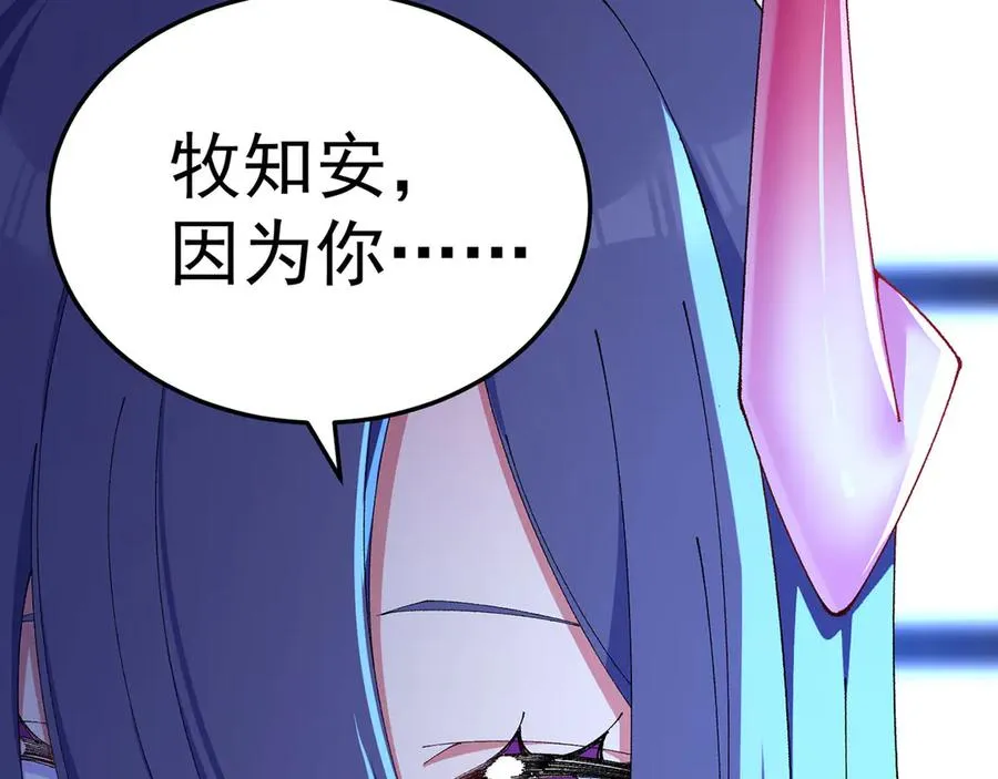 43-来吧 第23页