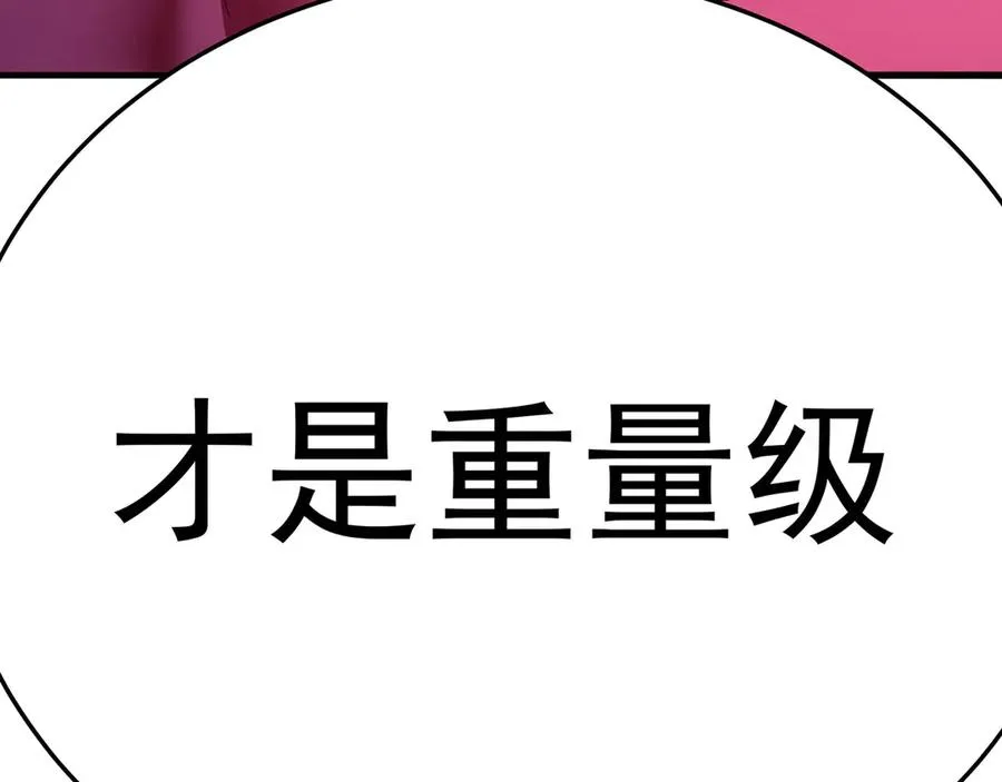 43-来吧 第27页