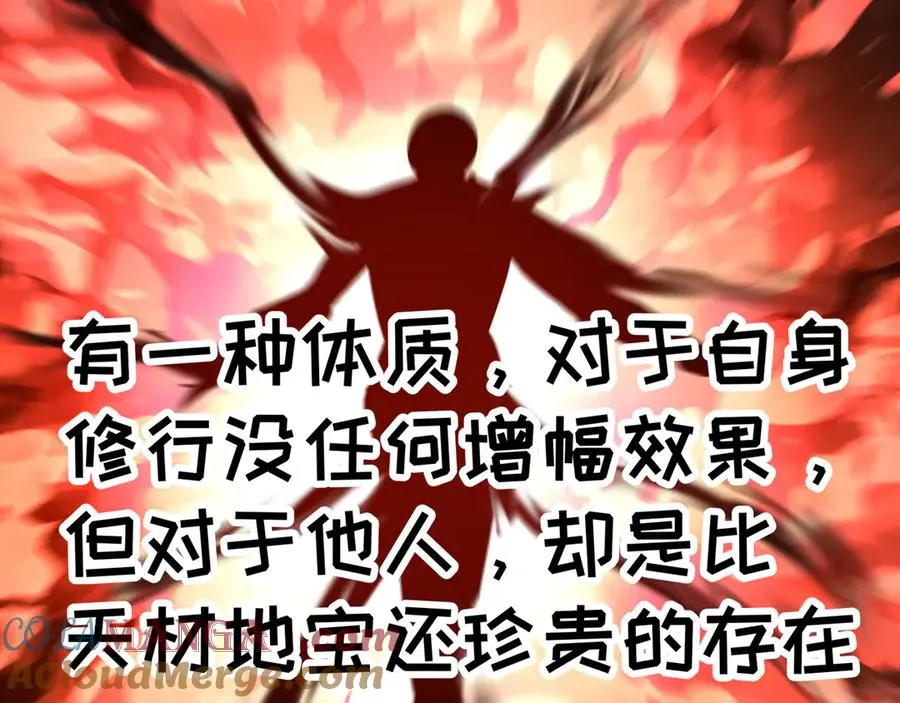 43-来吧 第29页