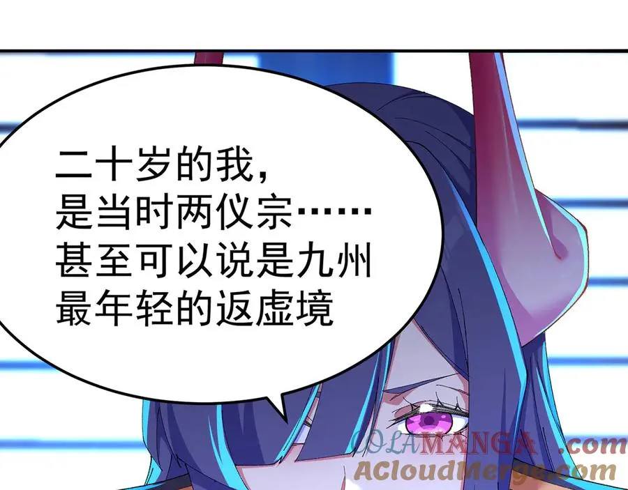 43-来吧 第37页